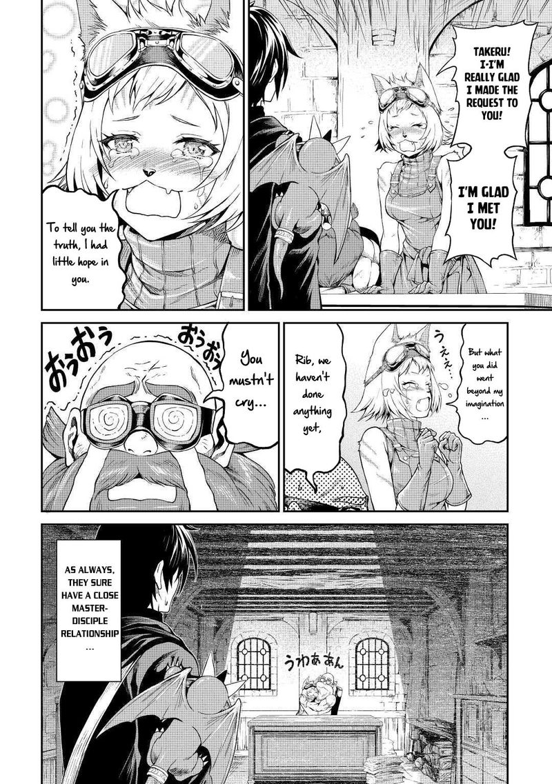 Sozai Saishuka no Isekai Ryokouki - Chapter 27 image 22
